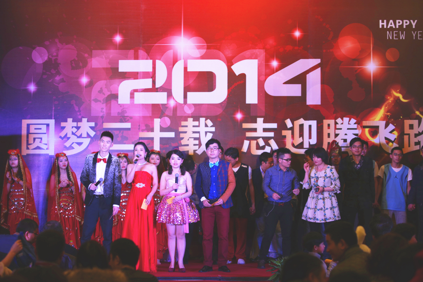 
                            圓夢二十載，志迎騰飛路——杭州友旺電子有限公司2013年終總結(jié)會，  2014新春晚會暨公司成立二十周年慶典活動圓滿成功