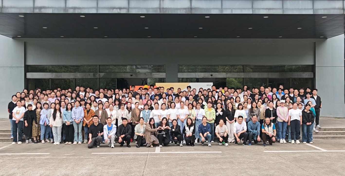 
                            攜手31載，共創(chuàng)芯未來——公司31周年慶典活動