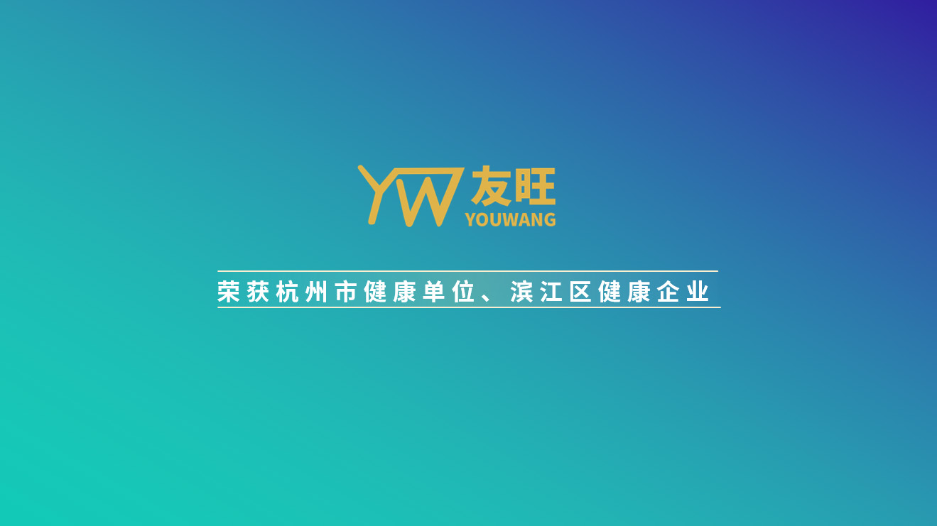 
                            我公司榮獲西湖區(qū)政府質(zhì)量獎創(chuàng)新獎